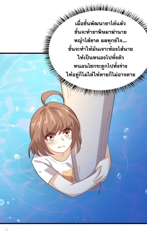 อ่านมังงะ